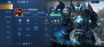 《王者荣耀》从零开始上王者最少需要几场