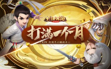 整月精彩不停！修罗古城PK赢赏金！