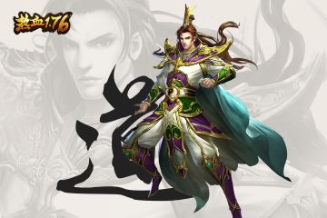 英姿飒爽《热血1.76》三大职业原画壁纸大公开