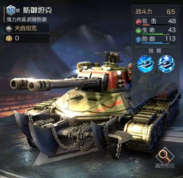 近战兵种战斗互怼？这些知识你必须掌握！