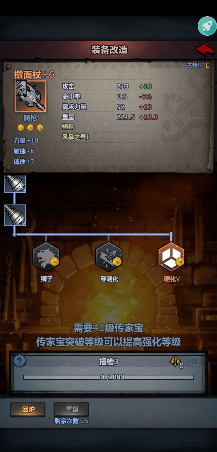 阳寿洗孔截图