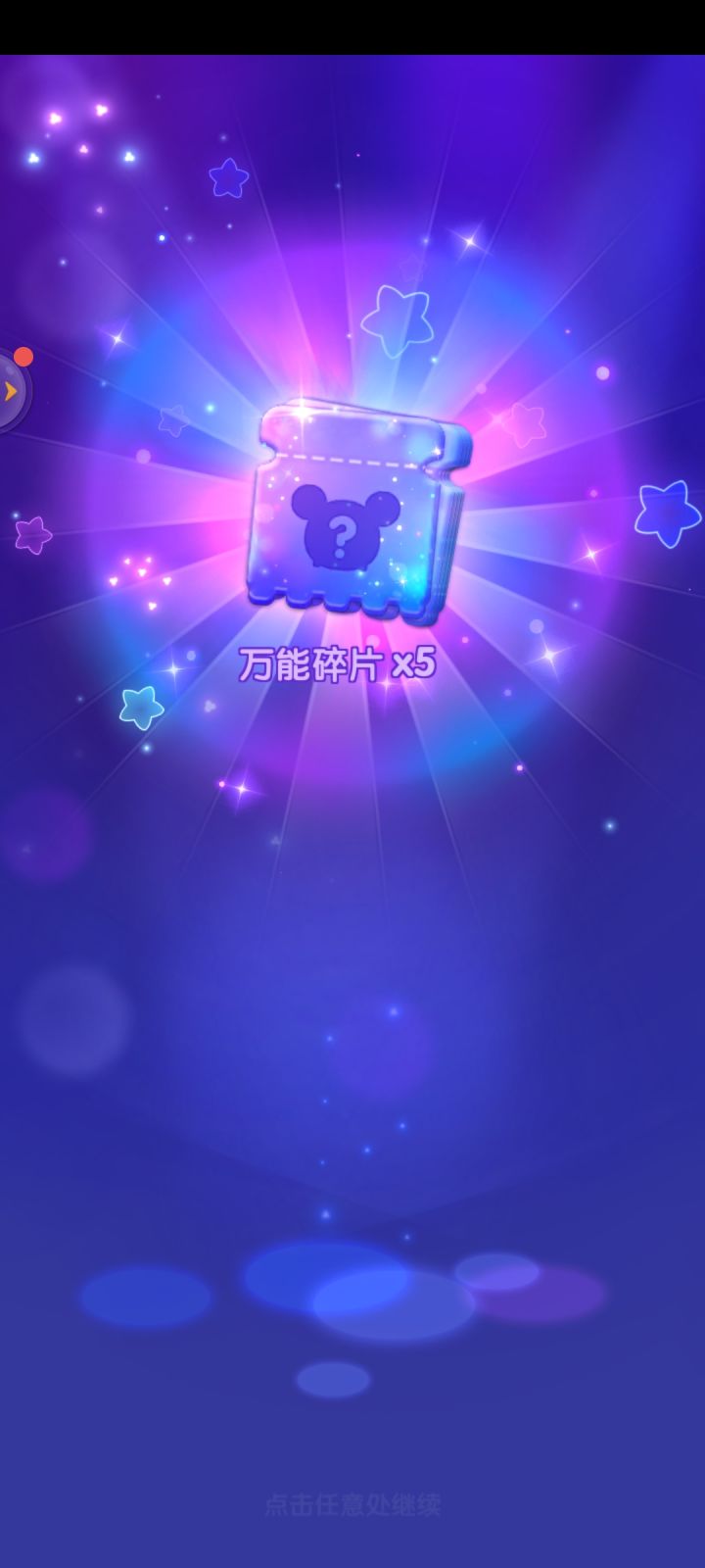 三月份打卡第九天截图
