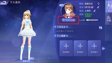 《一起来热舞》1月18日安卓删档不计费测试公告 官方