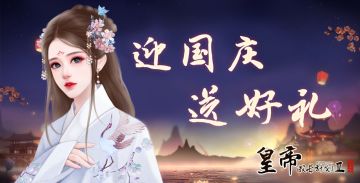 【已开奖】分享游戏趣事，收获卡包、谋略、福袋奖励！