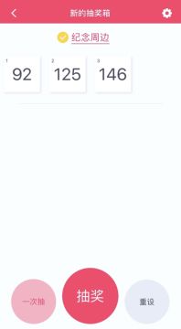 年终盘点丨年度最受欢迎食材出炉~（已开奖）