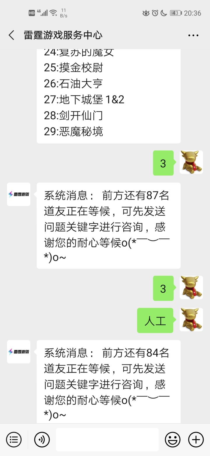 炸了炸了，我刚杀死boss踏马的截图