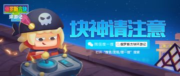 【启航倒计时5天】七种块的英文命名分别是什么？