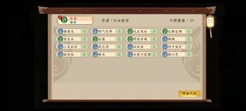 耗尽毕生所学所研究出的娱乐卡组！😏