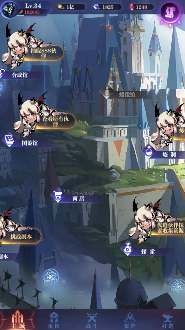 孩子疯了截图