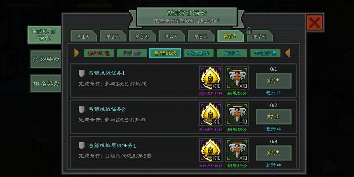 没人吐槽这个活动吗?为什么不算开服到现在的累计,必须从开启之日再算截图