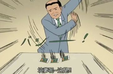 [Taper游话说] 你会因为哪些瞬间而放弃一款玩了很久的游戏(第51期)