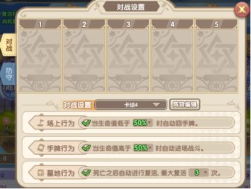 【魔卡之耀】全新玩法“进化探索”蓄势待发！