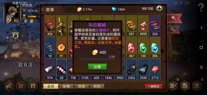 不懂就问!!!求大佬解答!!截图