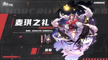 【生日祝福】游枭生日快乐