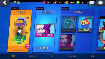 氪金买什么东西最值？性价比最高的道具盘点