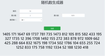 【已开奖】【新年快乐！】说出自己的新年愿望，来赢源计划皮肤免单资格~