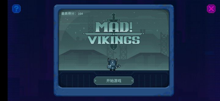 我想知道截图