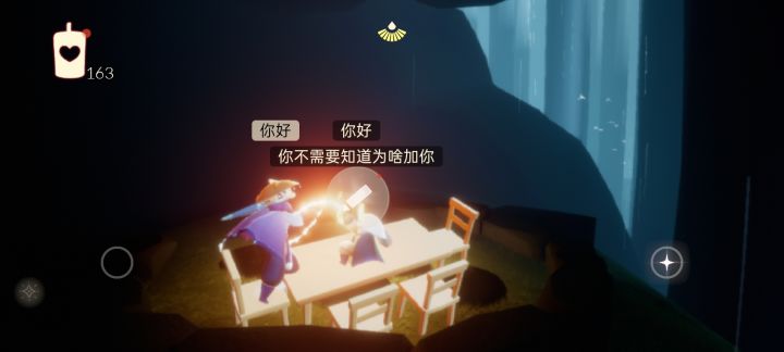 就很抓马截图
