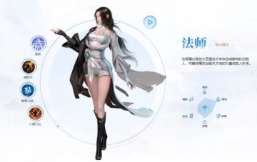 【职技革新】明日职业“法师”技能抢先看！元素之力，听吾号令！