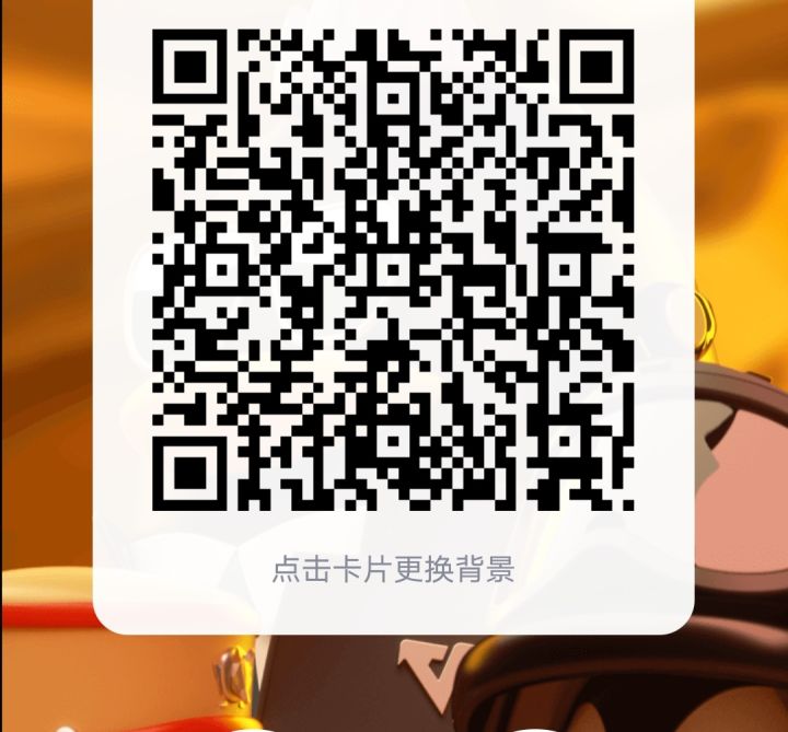 apex手游组队群（刚建QAQ）各位有兴趣的小伙伴可以一起来玩截图