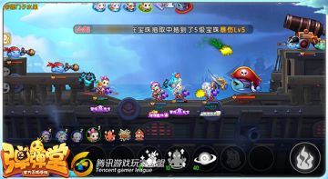 高恢复强干扰 皇室果盘战斗道具搭配推荐