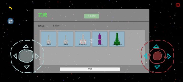 今天掉两个了截图