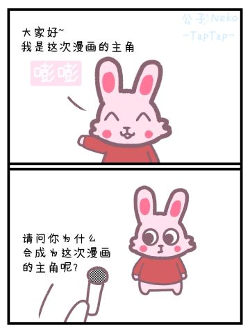 【咕绘|同人漫画|推荐游戏】欢迎来到铁头至上的世界