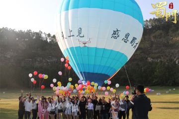 热气球首上天！《蜀门手游》决战云霄12.8正式启动