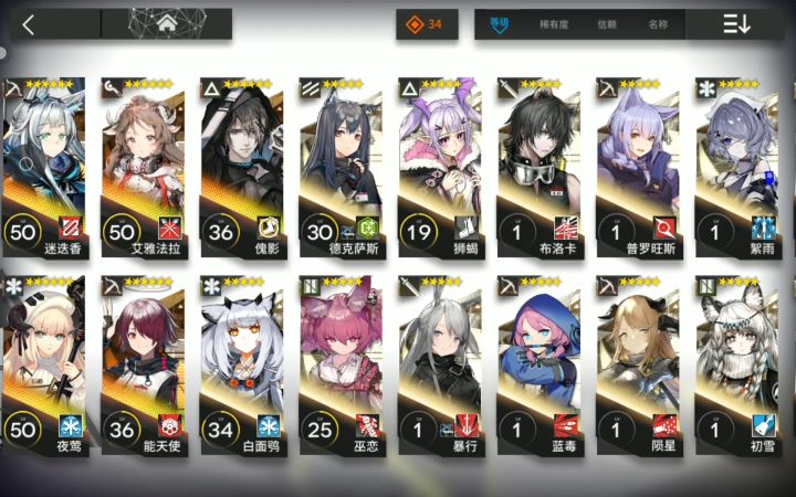 萌新入坑截图