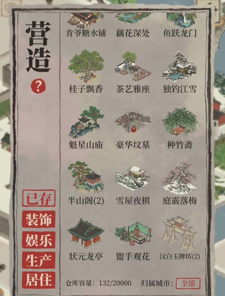 严大人今天突然大方嘿嘿嘿嘿截图
