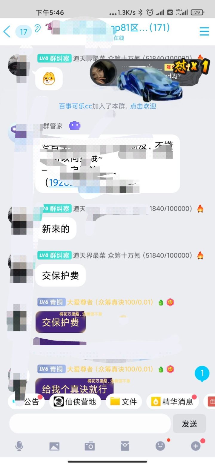 突然觉得学到了截图