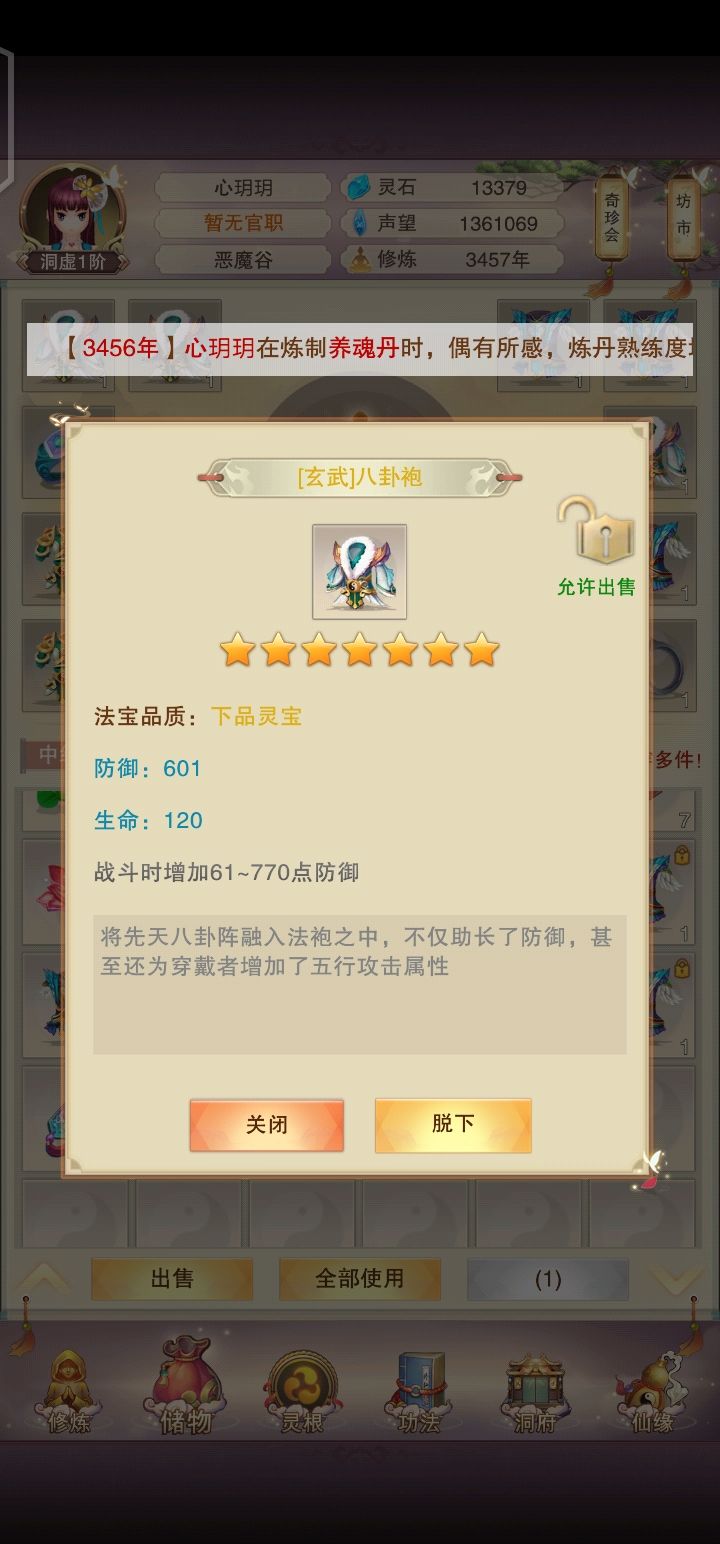 氵氵氵截图
