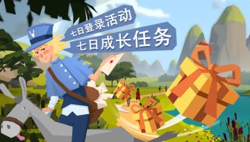 边境快报|最全的新版「边境之旅」测试活动合集在这里~