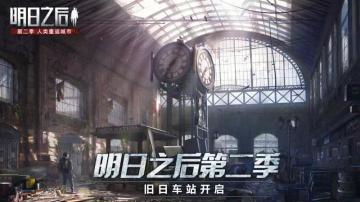 （已开奖）【有奖活动】莱文市中央车站拍照打卡活动