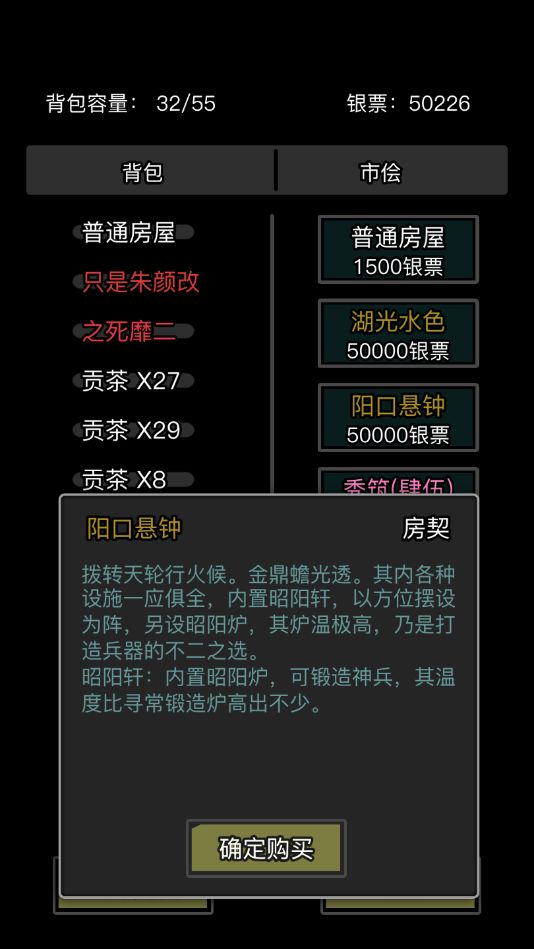 今天老区长安有阳口_(:з」∠)_截图