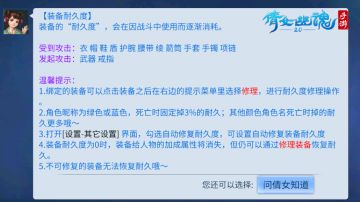 《失联玩家》 03丨有人窥屏？这些彦归朝的迷幻操作似曾相识