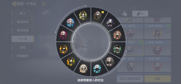 齐了截图