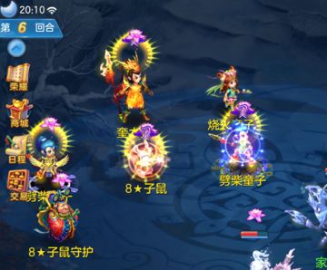 《神武4》手游生肖攻略