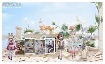 【Project-Doll】520微博万粉福利活动等你来参加哦~100份周边大放送！