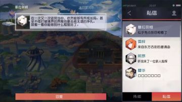 【玩家投稿/攻略】深渊回声——未竟之愿结局攻略