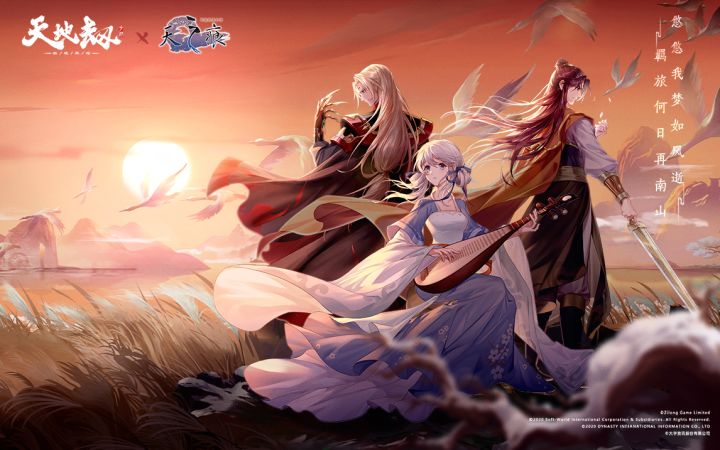 更新公告 | 联动限时活动【再现天之痕】开启!联动角色宇文拓&于小雪限时召唤概率UP!截图