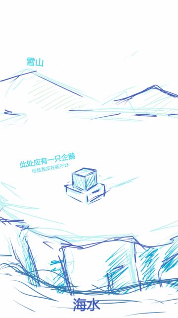 脑洞向新关——The Glacier『冰川』（原名 极地）