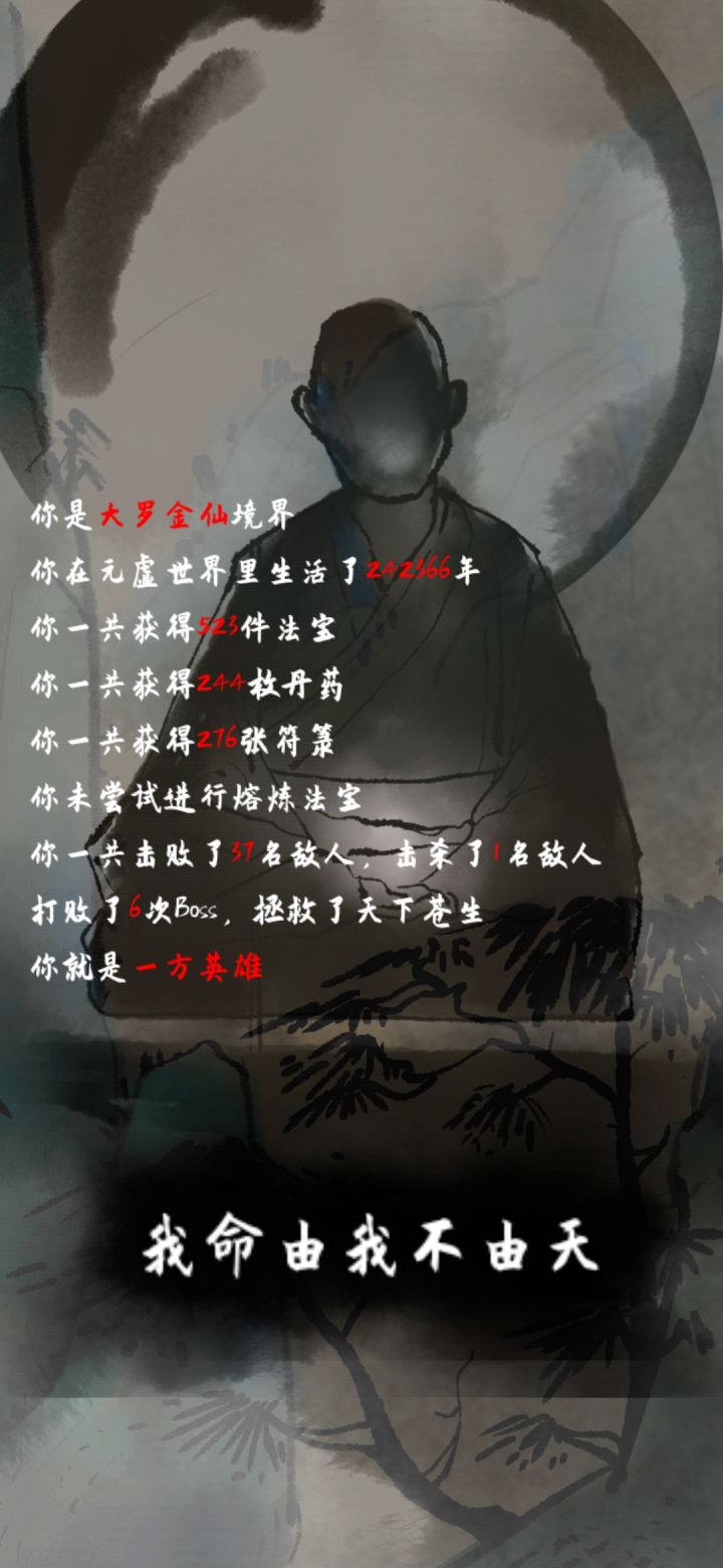 唉,寿命一到,心态爆炸截图