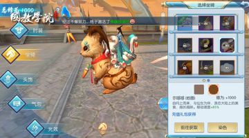 长生获得了一只萌物，第一想送的不是关晓彤？