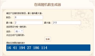 【已开奖】番外小剧场已就位，分享得点券赢好礼！