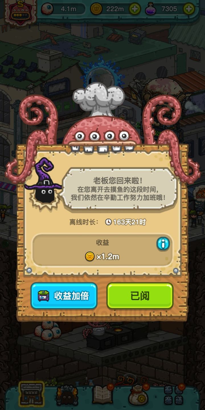难得更新我胡汉三又回来了截图