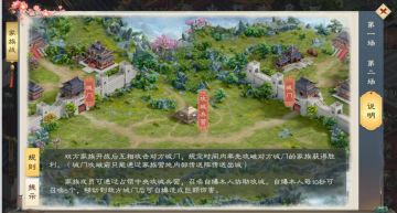 《绿色征途》捍卫荣耀，挥扬胜利旗帜——游戏模式介绍