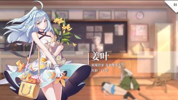 【首测福利Ⅱ】主角关系大猜想！快来领取你的角色立牌~