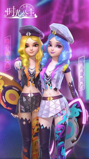 时光公主|服饰预告