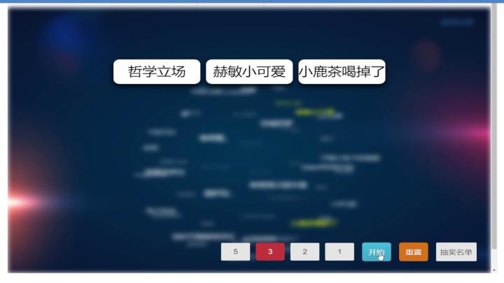 【有奖话题】三界话会——谈谈人物：杨戬截图